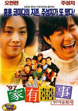 亚洲国产欧美日韩精品